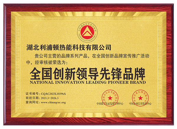 ȫ��(gu��)��(chu��ng)���I(l��ng)��(d��o)���hƷ��