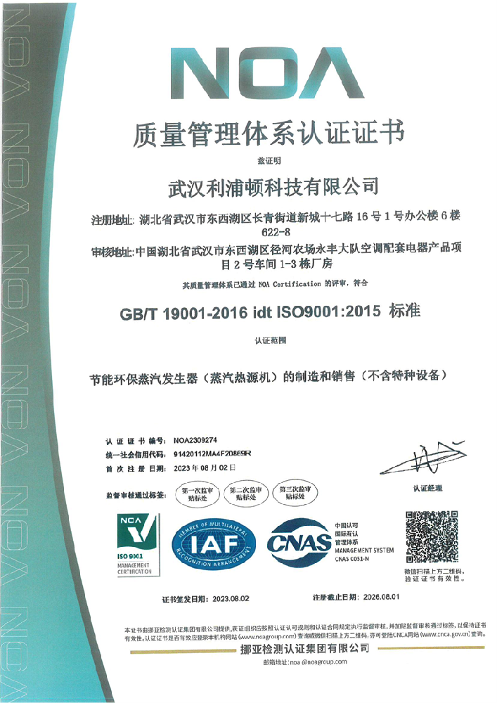 9001�|(zh��)�������wϵ�J(r��n)�C�C��(sh��)